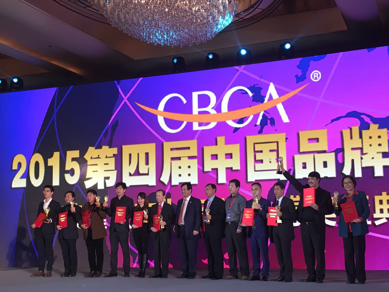 开云官方入口登录获“2015中国品牌建设领军企业”.jpg 开云官方入口登录获“2015中国品牌建设领军企业”.jpg