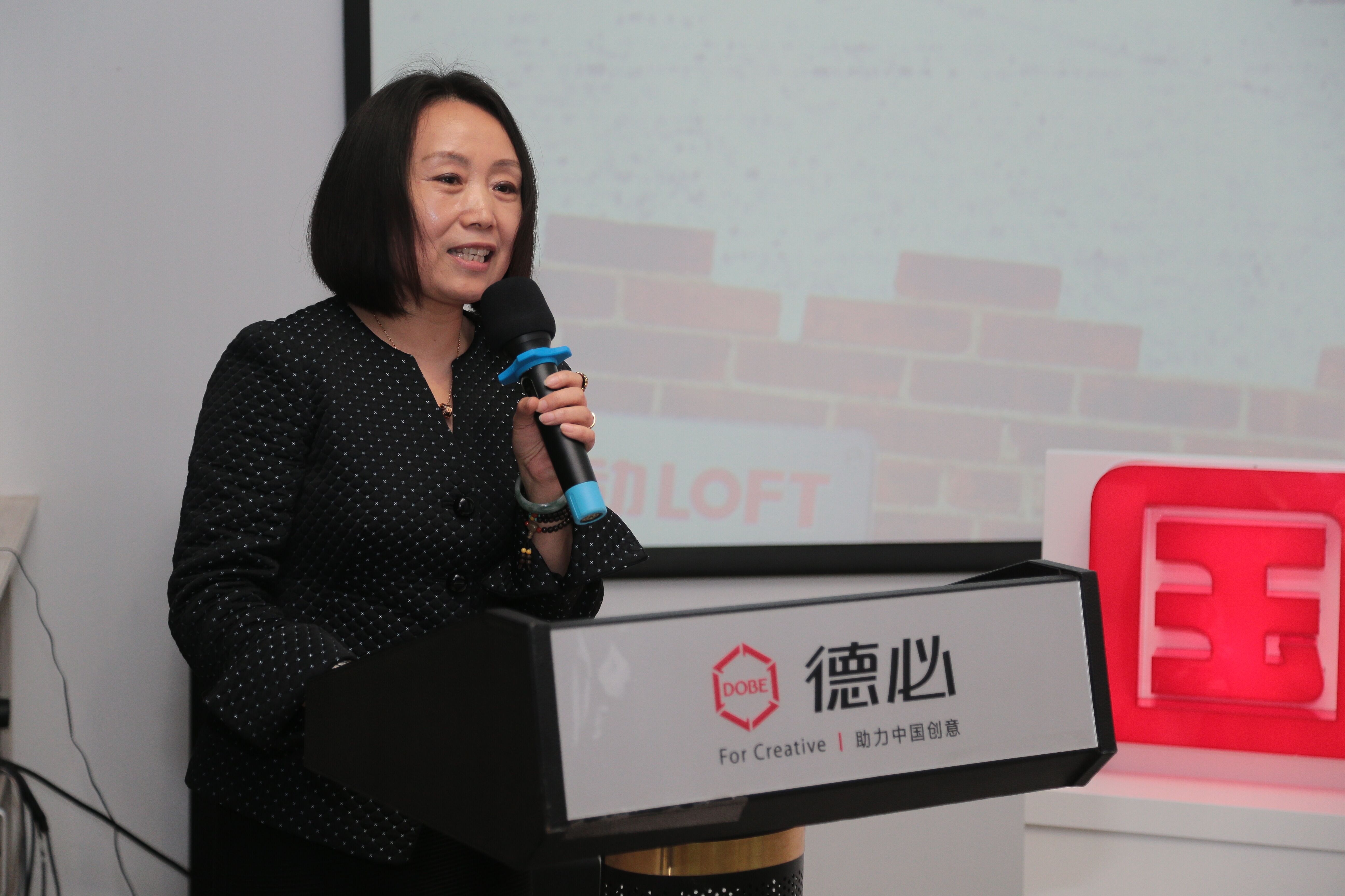 开云官方入口登录运动LOFT国际体育产业联盟负责人施剑敏发言介绍.jpg