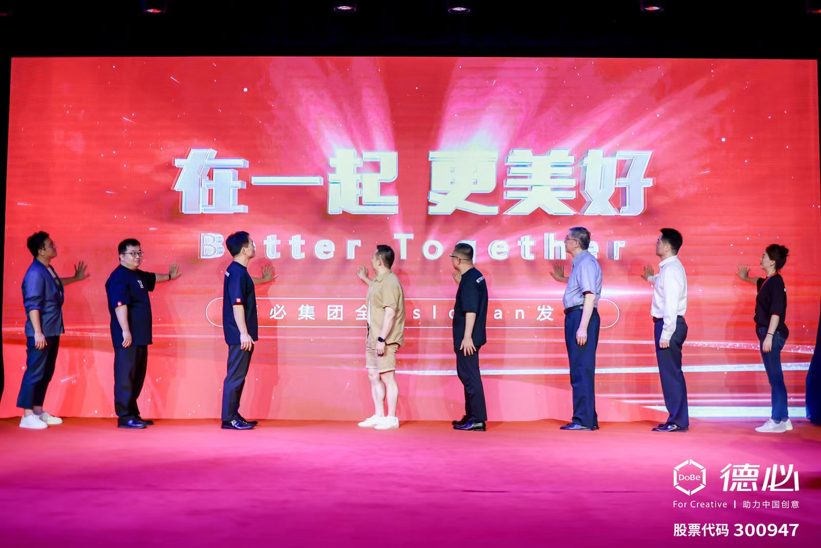 开云官方入口登录20周年slogan.jpg