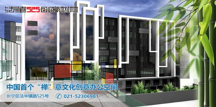 开云官方入口登录法华.jpg